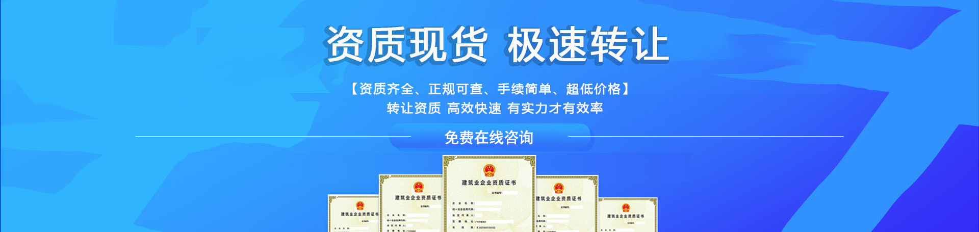 西安建筑專包資質(zhì)辦理